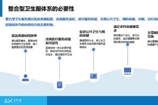 必威精装版App截图2